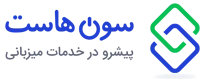 لوگوی سون هاست
