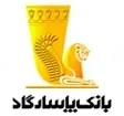 لوگوی Persian Tools